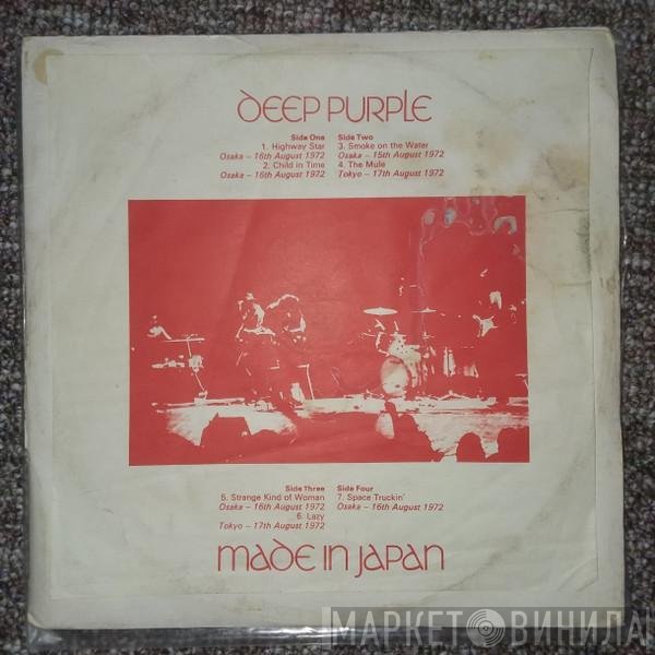 Deep Purple  - Made In Japan