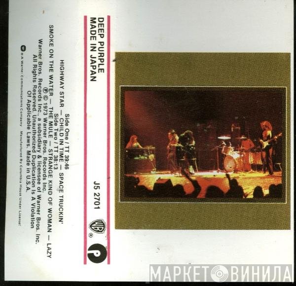 Deep Purple  - Made In Japan