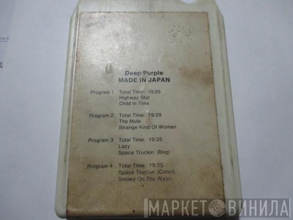 Deep Purple  - Made In Japan