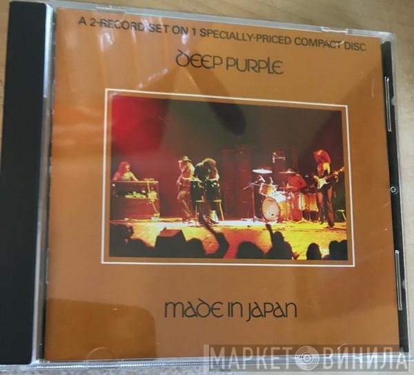 Deep Purple  - Made In Japan