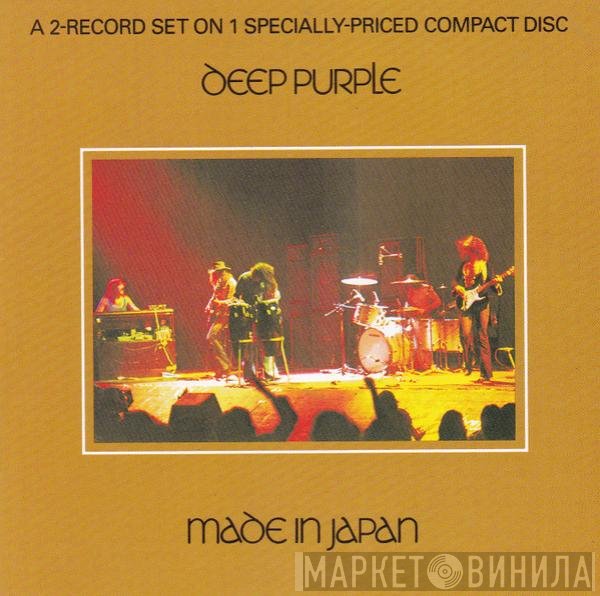 Deep Purple  - Made In Japan