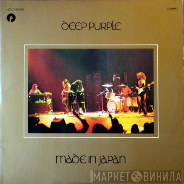Deep Purple  - Made In Japan