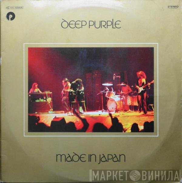 Deep Purple  - Made In Japan