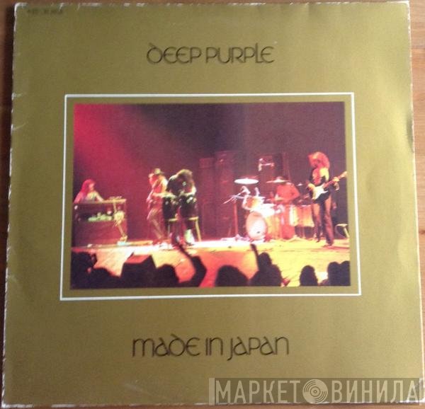Deep Purple  - Made In Japan