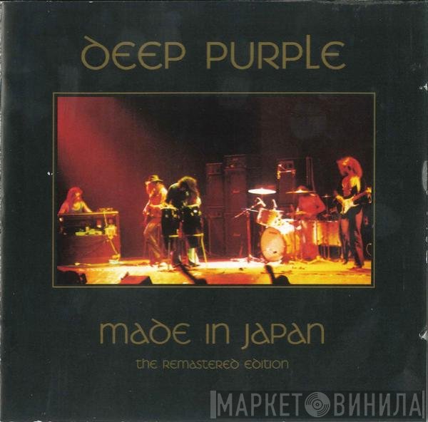 Deep Purple  - Made In Japan
