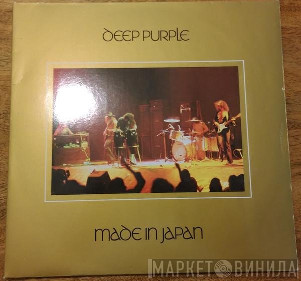 Deep Purple  - Made In Japan