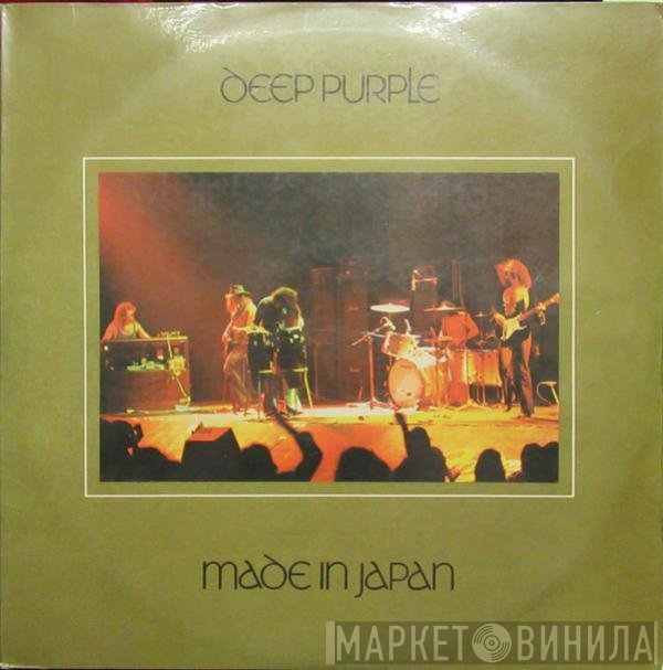 Deep Purple  - Made In Japan