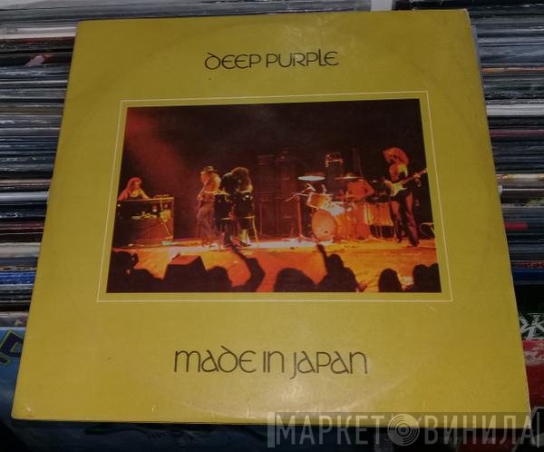 Deep Purple  - Made In Japan
