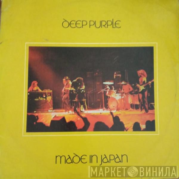 Deep Purple  - Made In Japan
