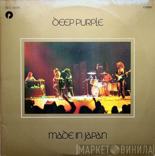 Deep Purple  - Made In Japan