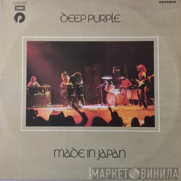 Deep Purple  - Made In Japan