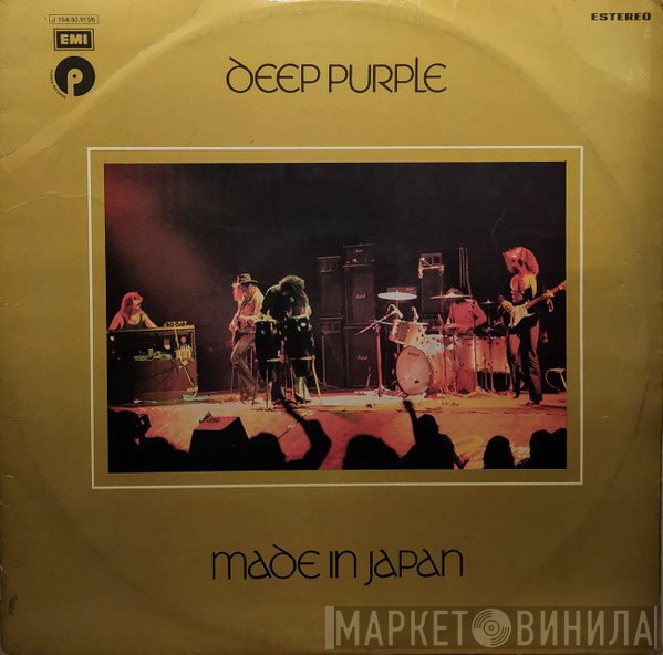Deep Purple  - Made In Japan