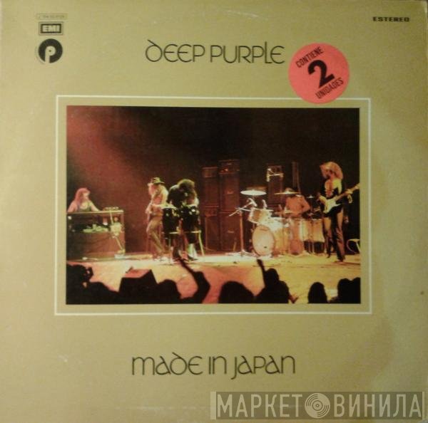 Deep Purple  - Made In Japan