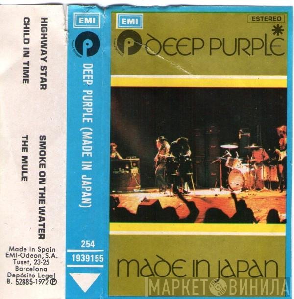 Deep Purple  - Made In Japan