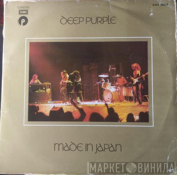 Deep Purple  - Made In Japan