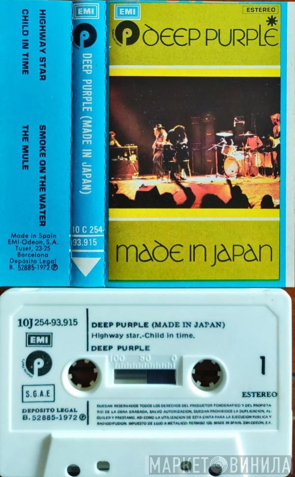 Deep Purple  - Made In Japan