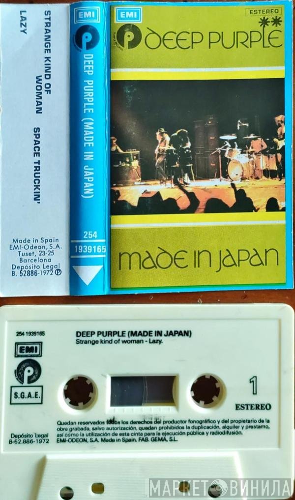 Deep Purple  - Made In Japan