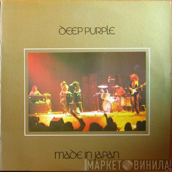 Deep Purple  - Made In Japan