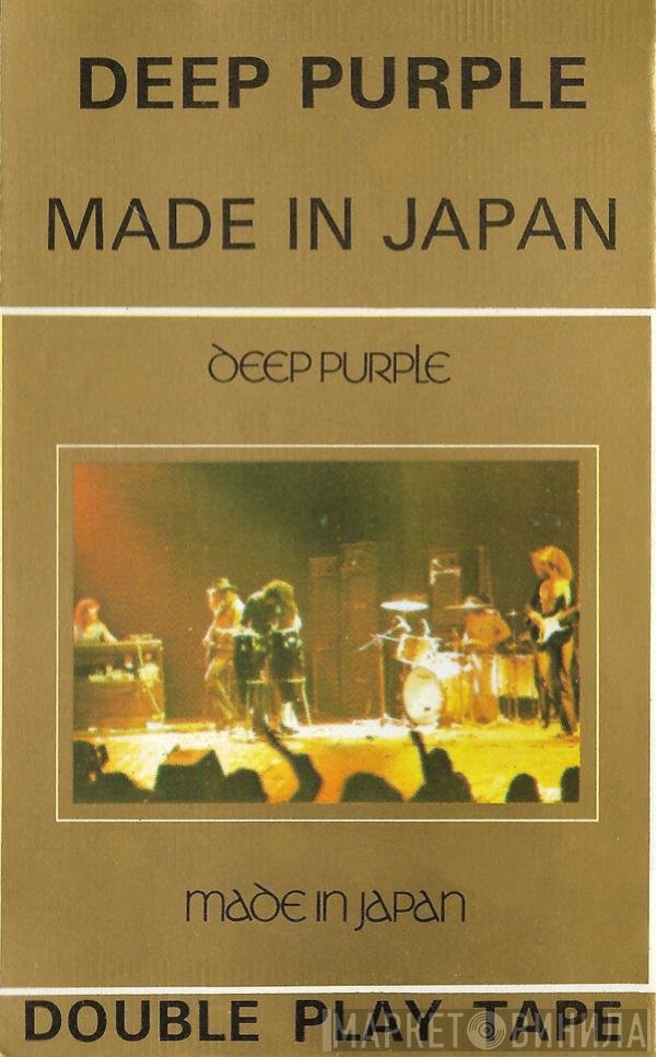 Deep Purple  - Made In Japan