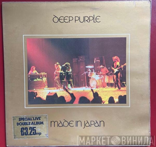 Deep Purple  - Made In Japan
