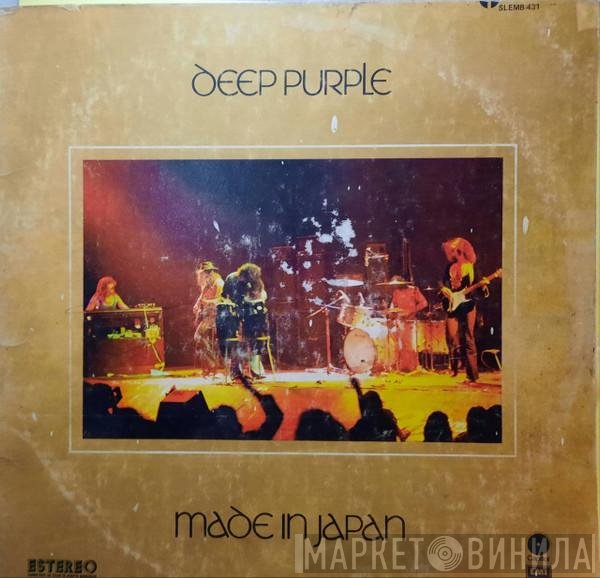 Deep Purple  - Made In Japan