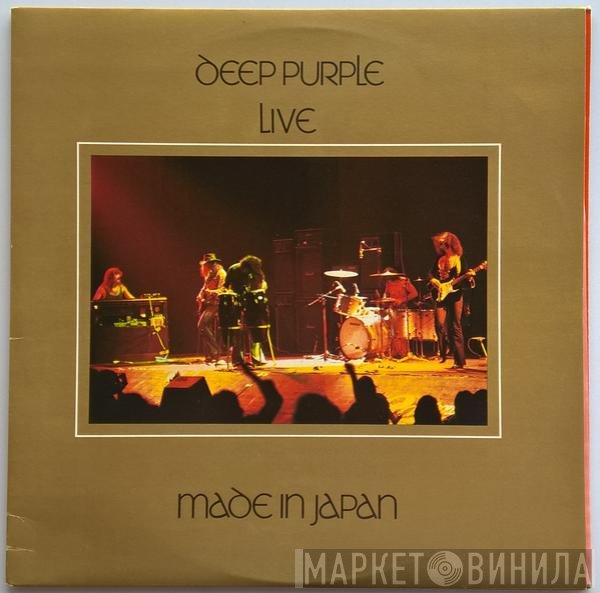 Deep Purple  - Made In Japan
