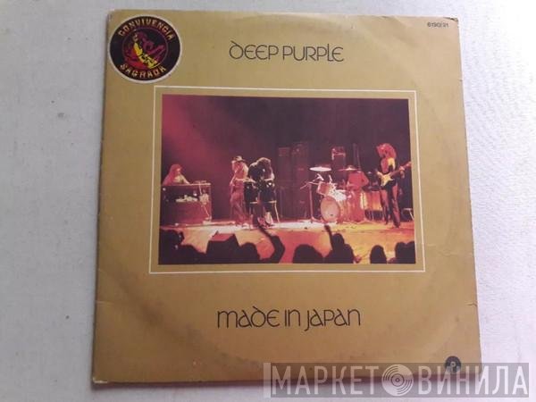 Deep Purple  - Made In Japan