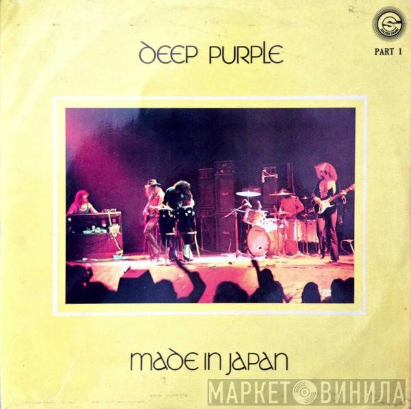 Deep Purple  - Made In Japan
