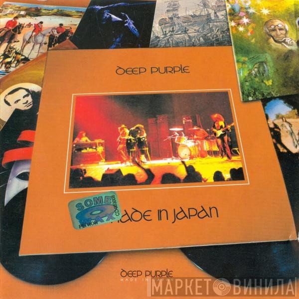 Deep Purple  - Made In Japan