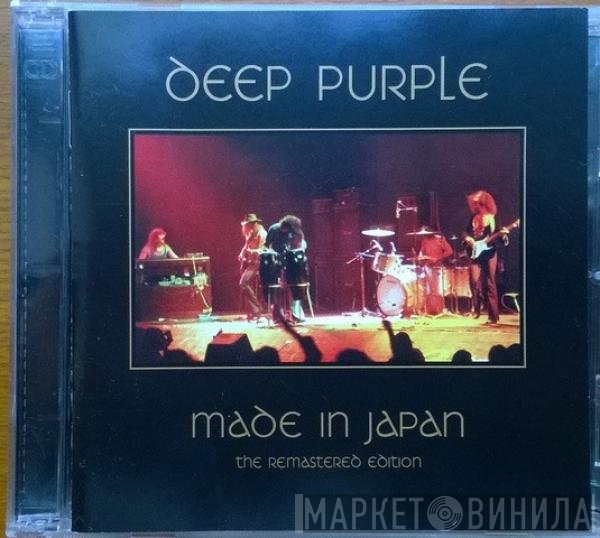 Deep Purple  - Made In Japan