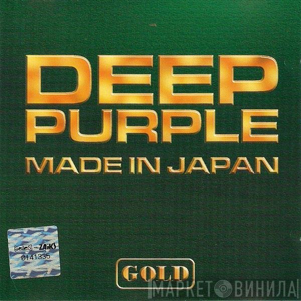 Deep Purple  - Made In Japan