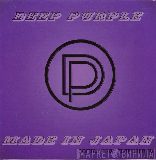 Deep Purple  - Made In Japan