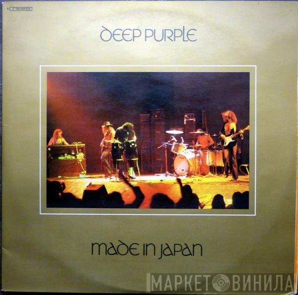 Deep Purple  - Made In Japan