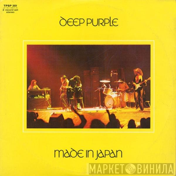 Deep Purple  - Made In Japan