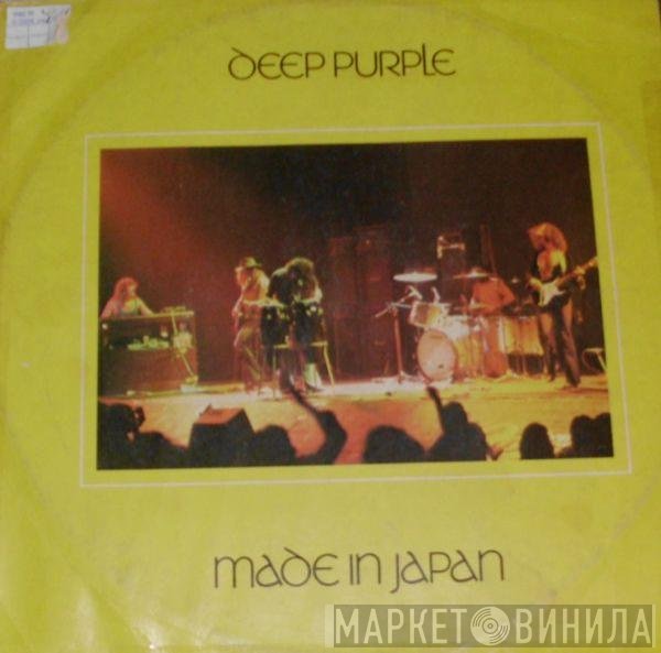 Deep Purple  - Made In Japan