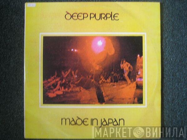Deep Purple  - Made In Japan