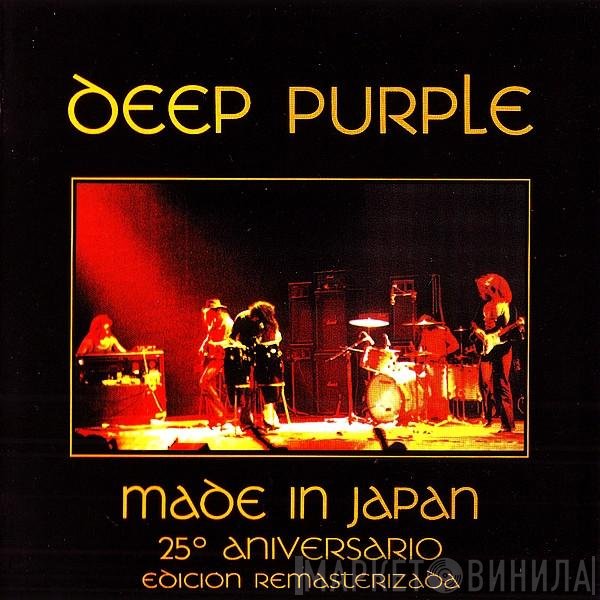 Deep Purple  - Made In Japan