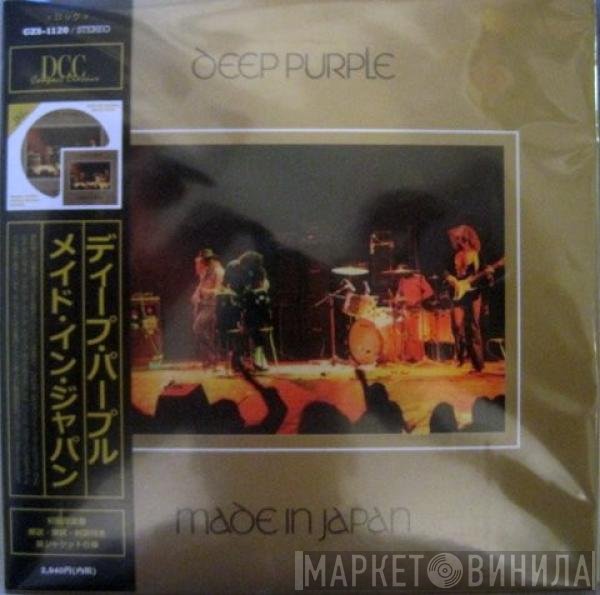 Deep Purple  - Made In Japan