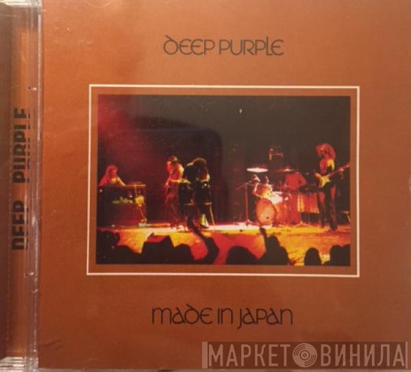 Deep Purple  - Made In Japan