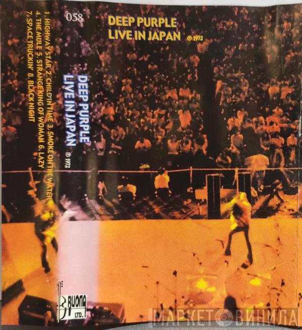 Deep Purple  - Made In Japan