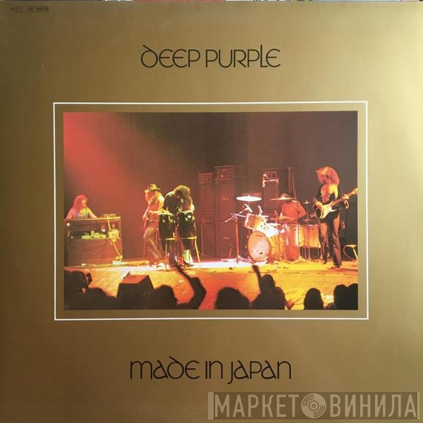 Deep Purple  - Made In Japan