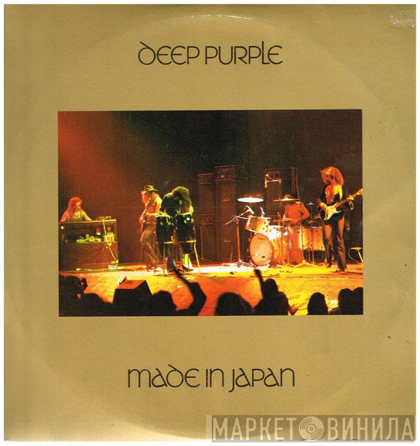 Deep Purple  - Made In Japan