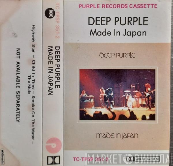 Deep Purple  - Made In Japan