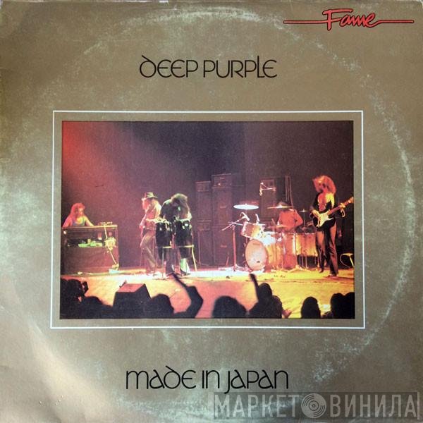 Deep Purple  - Made In Japan