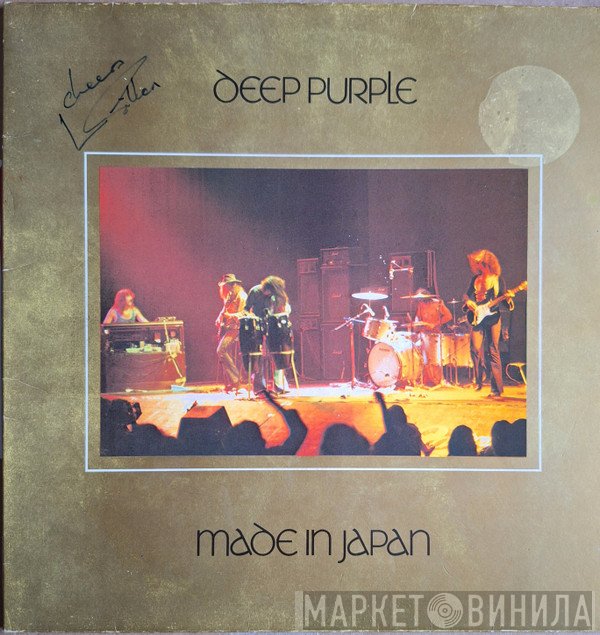 Deep Purple - Made In Japan