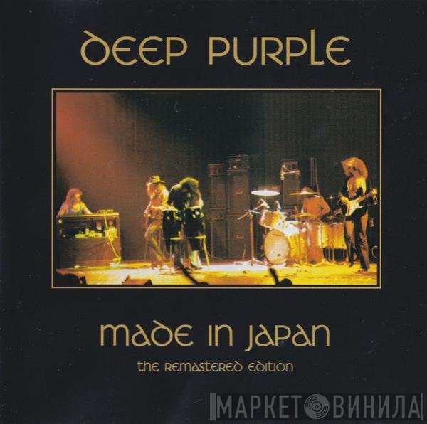 Deep Purple  - Made In Japan