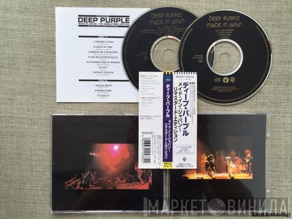 Deep Purple  - Made In Japan