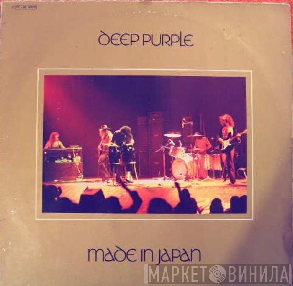 Deep Purple  - Made In Japan