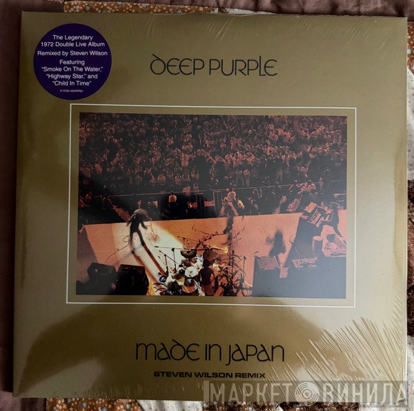 Deep Purple - Made In Japan