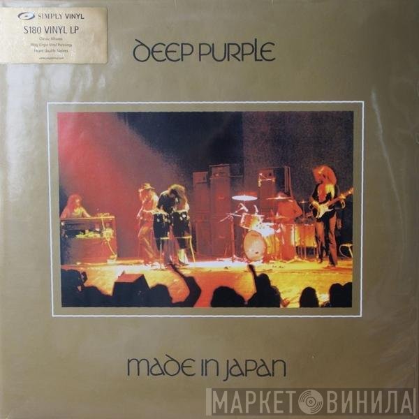 Deep Purple - Made In Japan